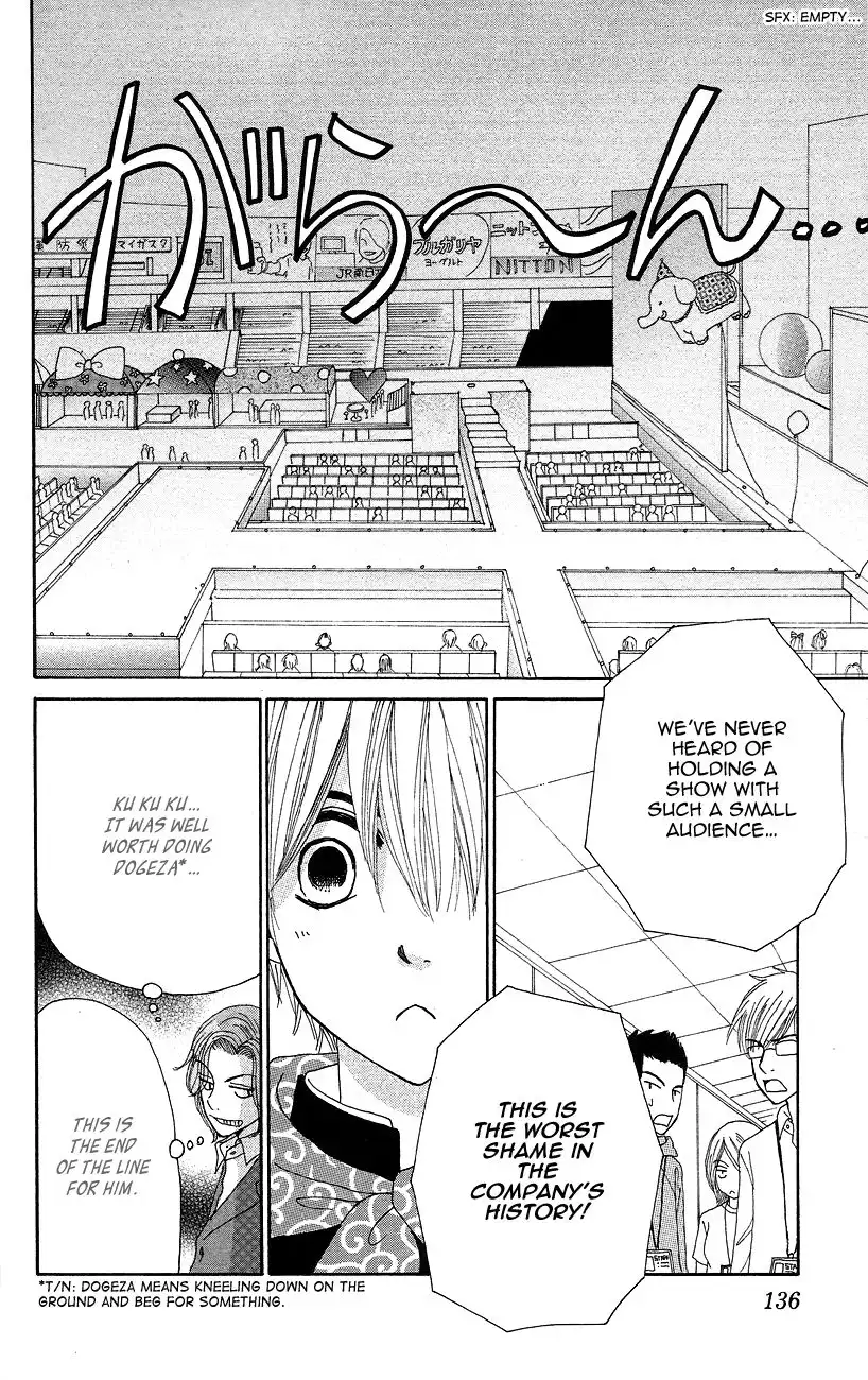 Runway o Produce!! Chapter 7 3